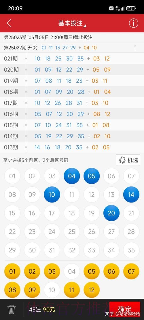 权威版世界杯博彩软件入口地址指南 权威版世界杯博彩软件入口地址指南