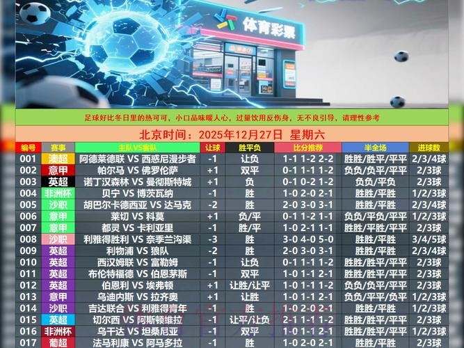 权威版世界杯博彩软件入口地址指南 权威版世界杯博彩软件入口地址指南