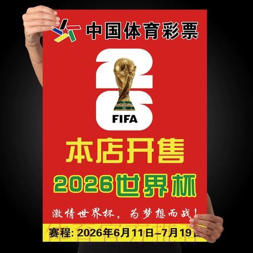 世界杯投注全站高清攻略 世界杯投注全站高清攻略