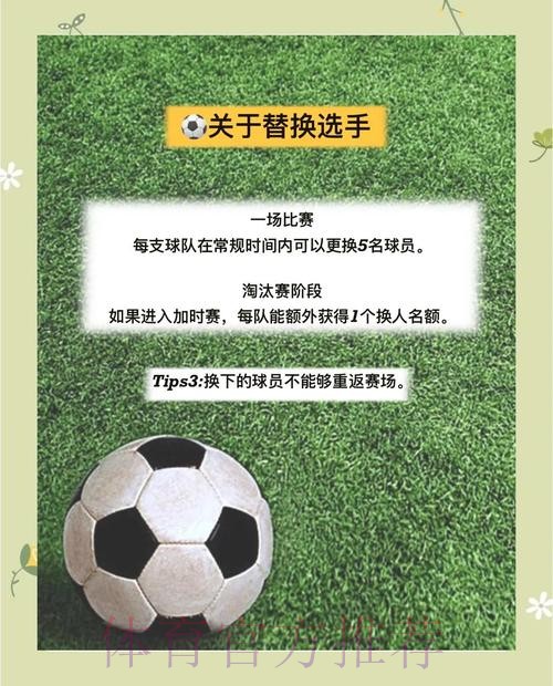 世界杯下注指南：安卓端最新入口全方位解析与推荐