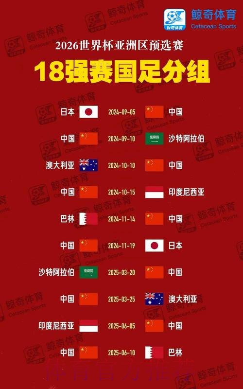 2026世界杯投注指南：安卓官方平台下载安装