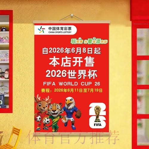 安卓端世界杯投注热门应用精选 安卓端世界杯投注热门应用精选