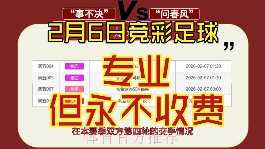 权威推荐：世界杯滚球软件最新官方网址