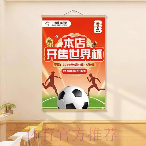 世界杯投注高清入口链接获取指南 世界杯投注高清入口链接获取指南